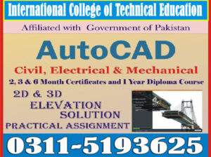 Auto Cad 2d & 3d Course In Dina,Jhelum