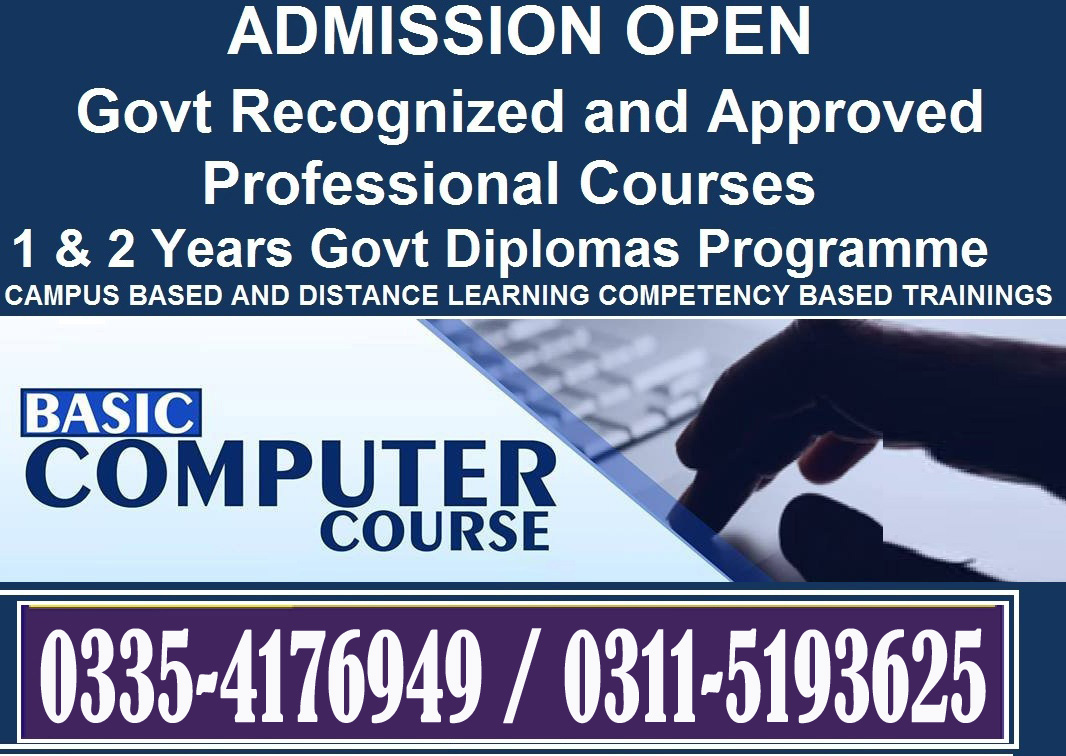 #Basic Computer Course In Sialkot,Faisalabad