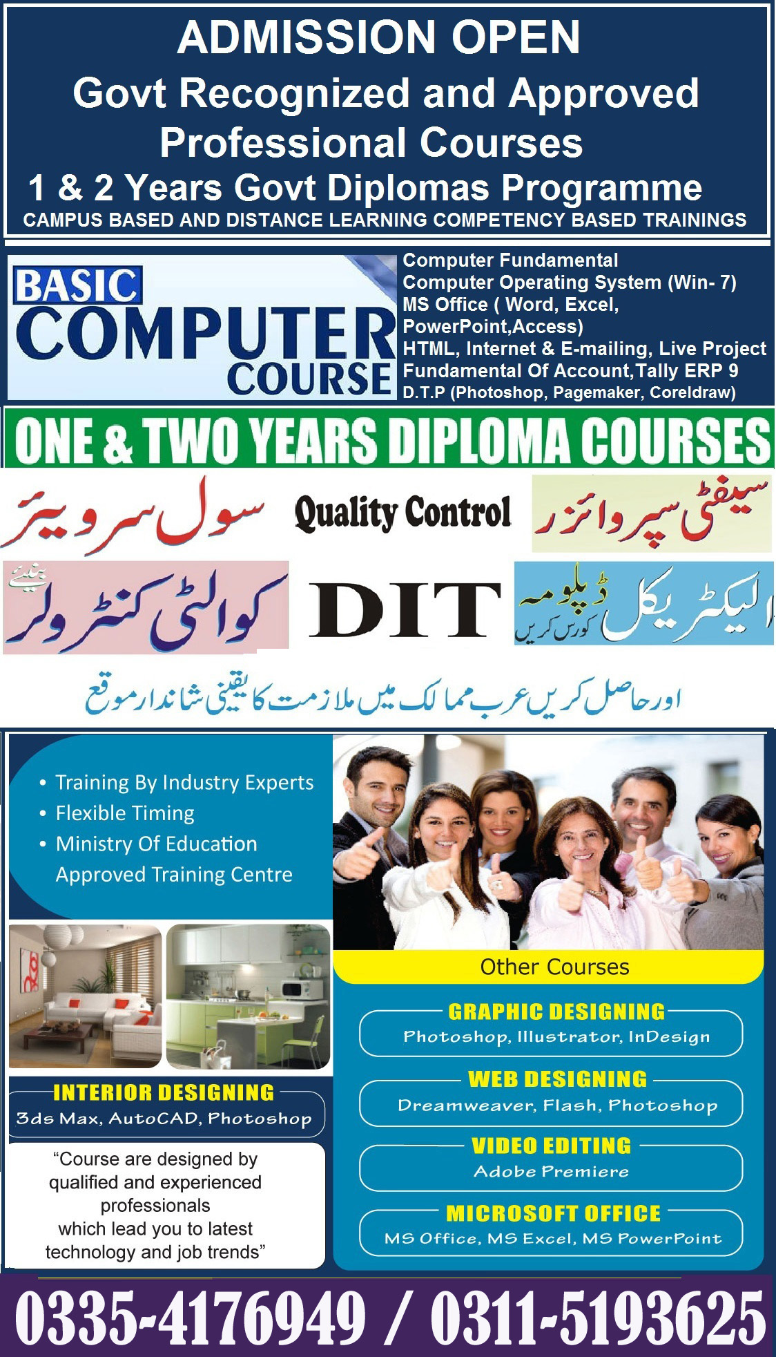 Quality Control (3 Months) Course In Attock,Taxila