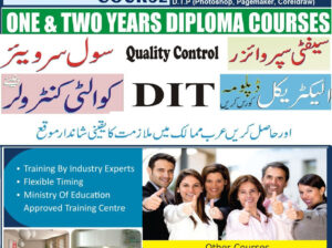 #Quality Control (3 Months) Course In Haripur