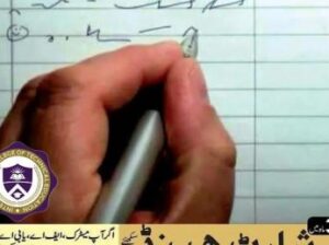 #Shorthand (3 Months) Course In Sialkot,Lahore